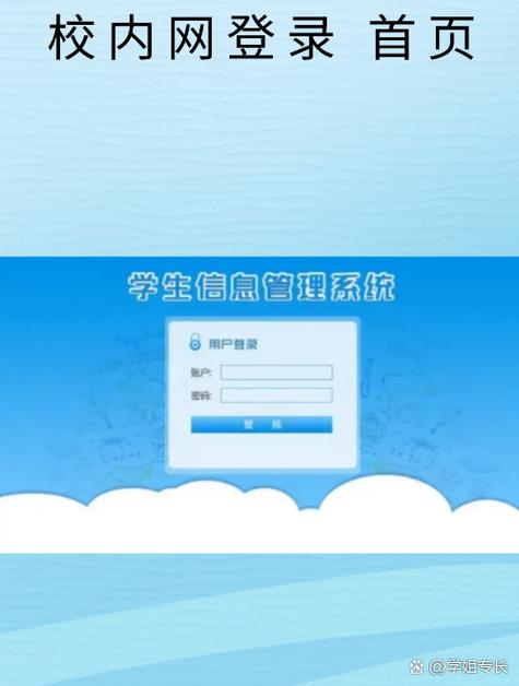 天翼校园客户端app下载官方新版本