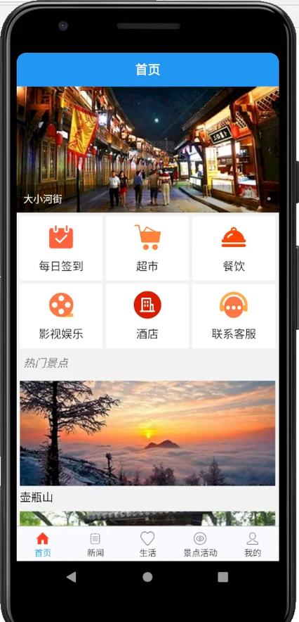 旅行世界赚钱app官方下载旅行世界 最新安卓版v2.2.2 下载