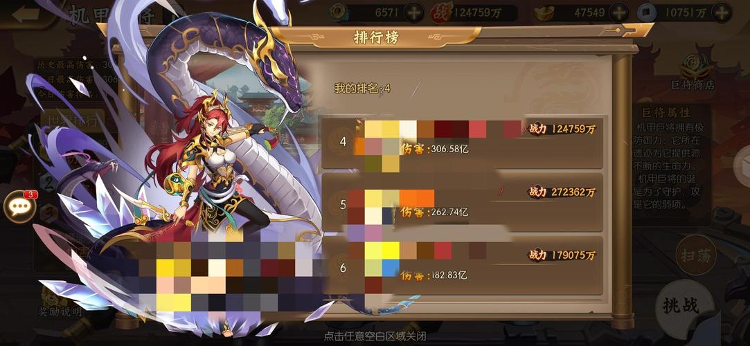 乱世三国志新人攻略第二篇:怎样在白嫖中脱颖而出