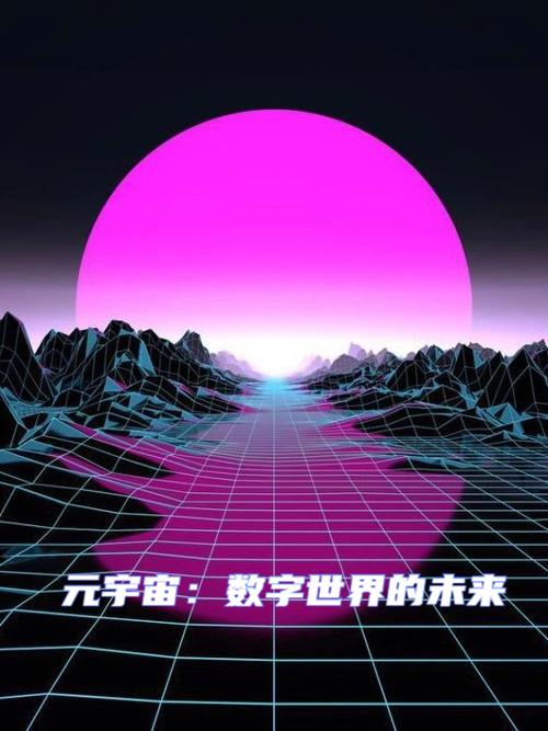 3D元宇宙app下载元宇宙 官方安卓版v2.5.1 下载缩略图