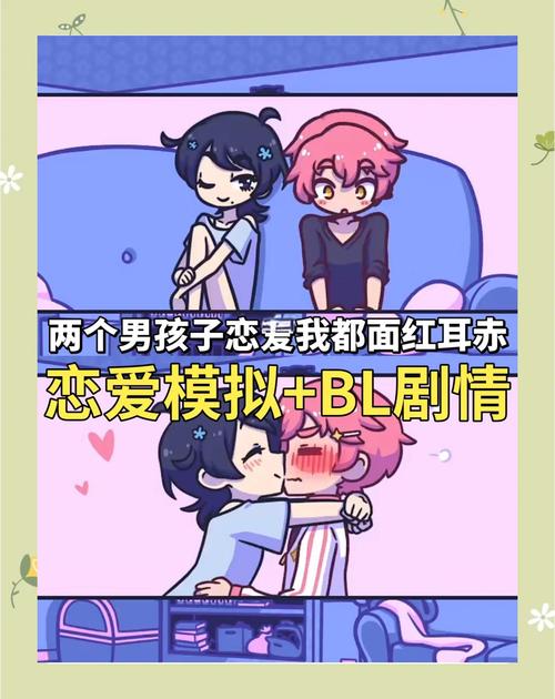 恋爱游戏手机版大全 2025最有趣的恋爱模拟手游盘点
