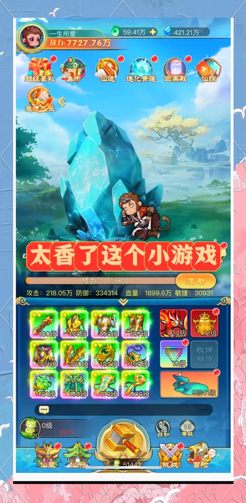 修仙时代是哪个公司的游戏 修仙时代手游开发公司介绍