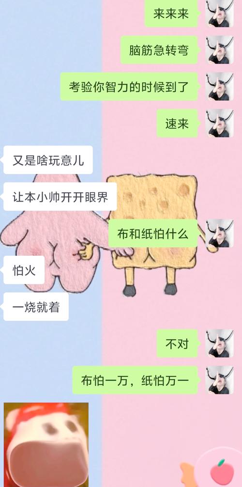 情侣打字聊天趣味游戏推荐 情侣打字聊天互动小游戏