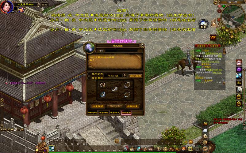 绿色征途最新版下载绿色征途百度版 安卓版v3