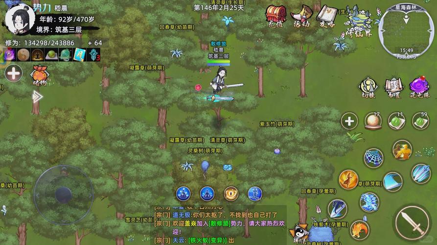 十大耐玩修仙单机游戏有哪些 2025热门修仙单机游戏