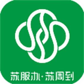 苏周到app官方下载苏周到 (苏州到)最新安卓版v2.3.5游戏截图