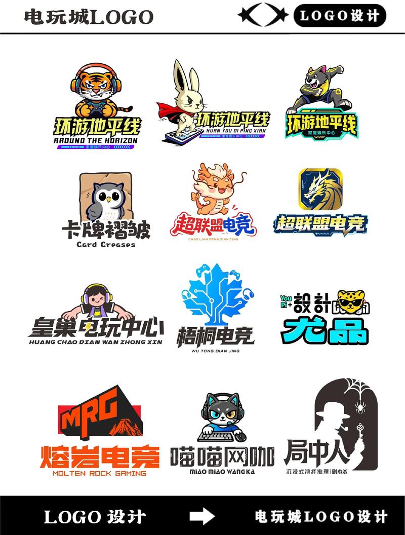 电玩城游戏大厅缩略图