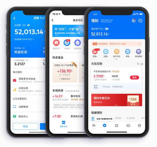 壹钱包app下载安装壹钱包 安卓最新版本v9.5.2 下载缩略图