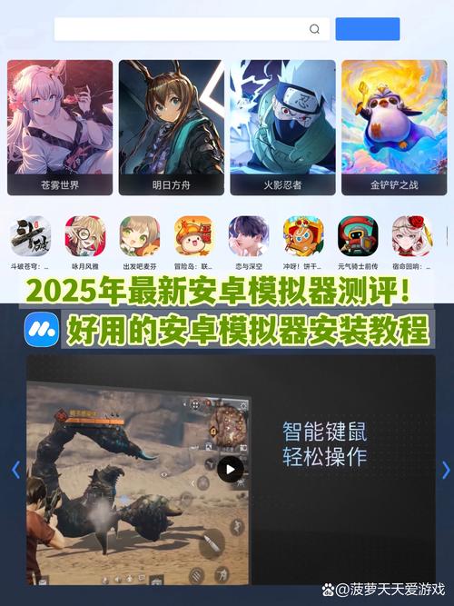 模拟器游戏合集推荐 2025热门模拟器手游盘点缩略图