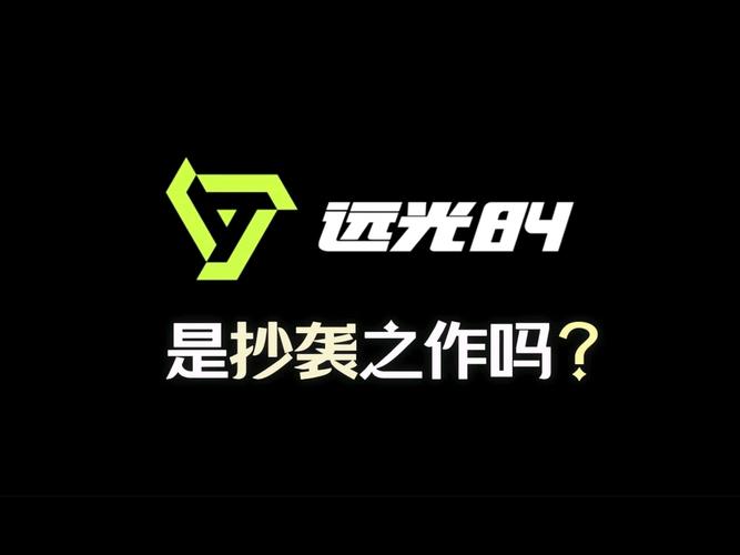 远光84官方最新版远光84官方版 安卓版v0.11.0.0缩略图