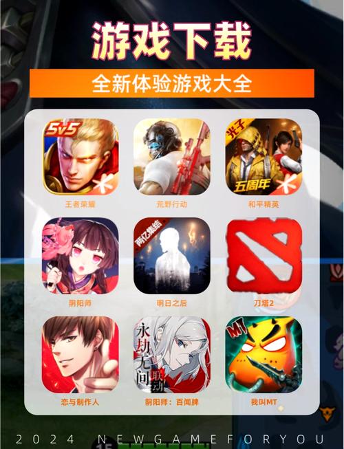 2020年最火游戏前五名2020最火游戏大全