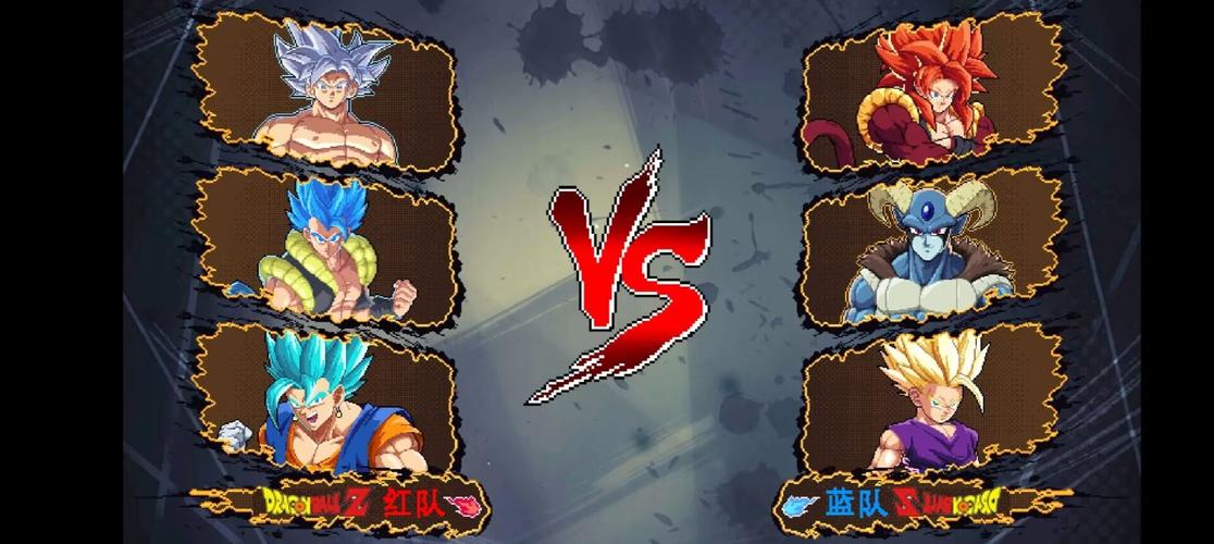 龙珠斗士z3像素版(ZLEGENDS3)缩略图