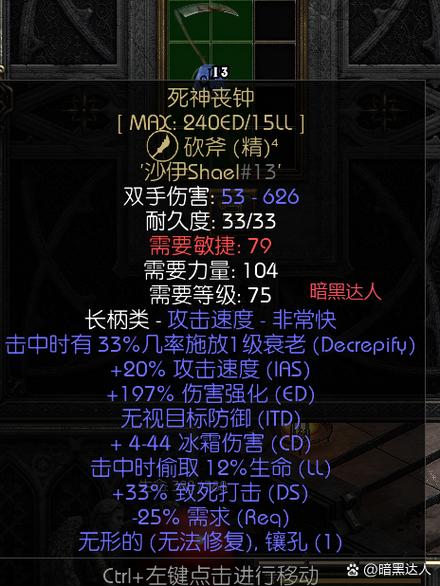 魔兽争霸作弊码