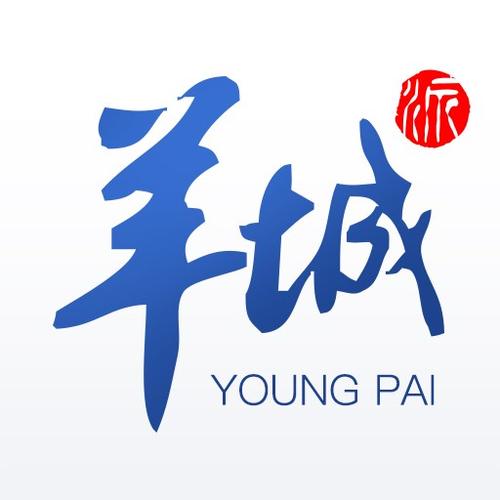 羊城晚报羊城派客户端羊城晚报羊城派电缩略图