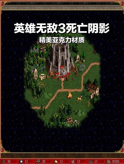 英雄无敌3死亡阴影常用秘籍代码大全缩略图
