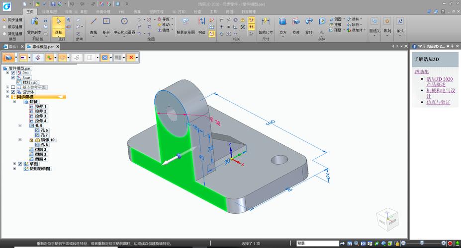 浩辰CAD2023破解版浩辰CAD2023中文