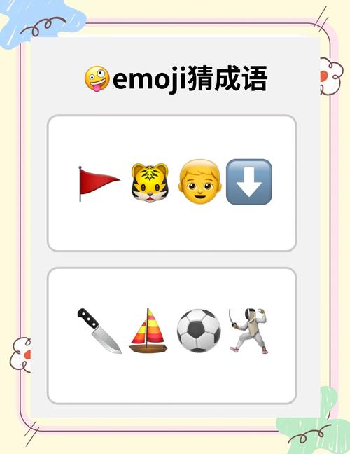 疯狂猜成语一只眼睛10个数字答案是什么?