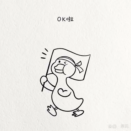 表情包鸭子简笔画游戏截图