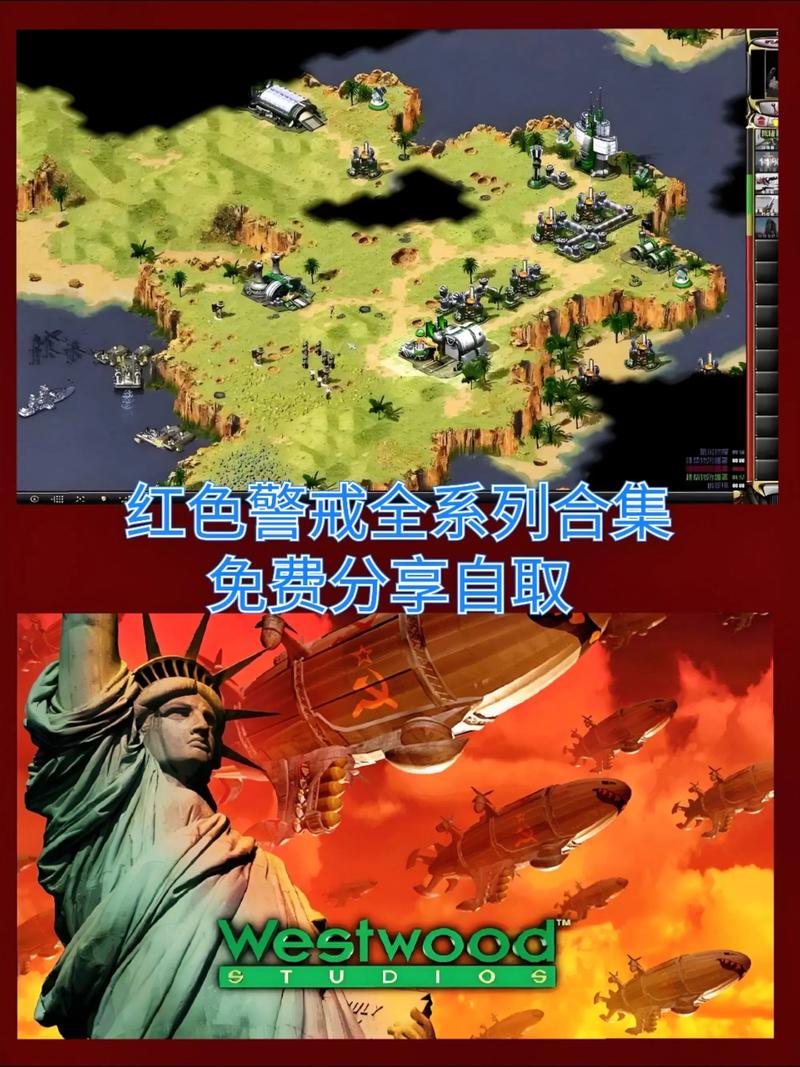 红警2mod最全大合集图标