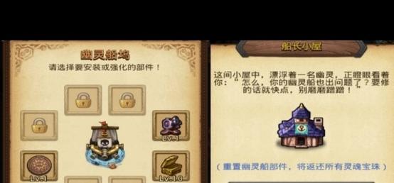 不思议迷宫骷髅岛dp怎么完成难点介绍图标