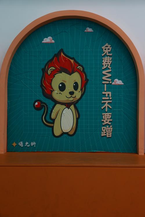 疯狂猜图彩虹图样品牌三个字答案是什么