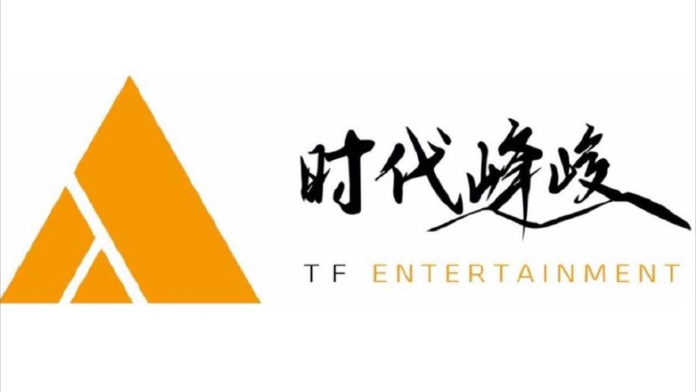 时代峰峻Fanclub官方版时代峰峻Fanclub 最新安卓游戏截图
