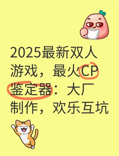 情侣游戏推荐2025 情侣之间的游戏合集经典分享缩略图