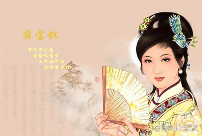 宝钗宝玉黛玉谁的年龄最大缩略图