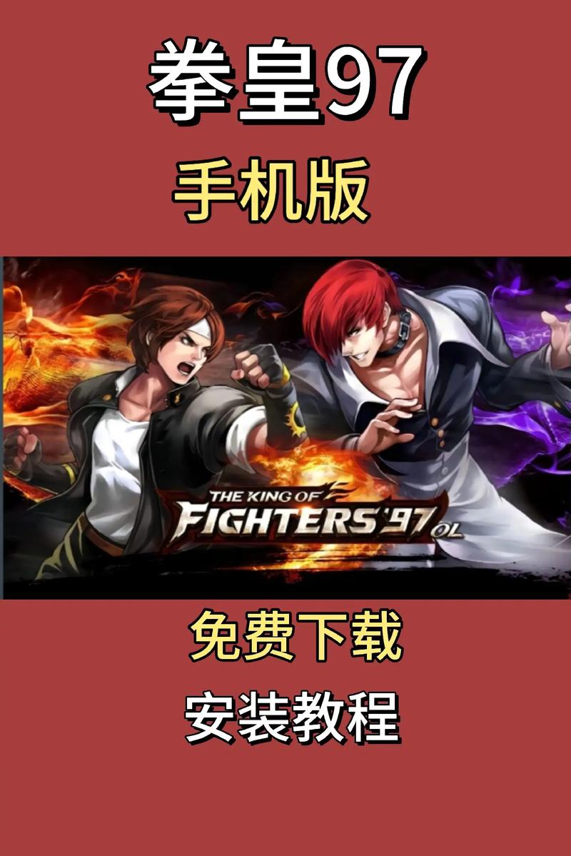 拳皇97完整版安卓拳皇97中文版 最新版v2.7.1v2.7缩略图