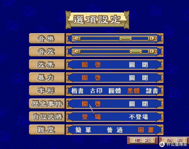 三国群英传3修改器鬼龙之舞三国群英缩略图