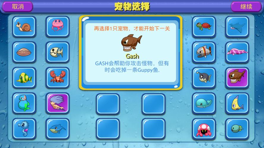疯狂水族馆完整版游戏2025最新手机版图标