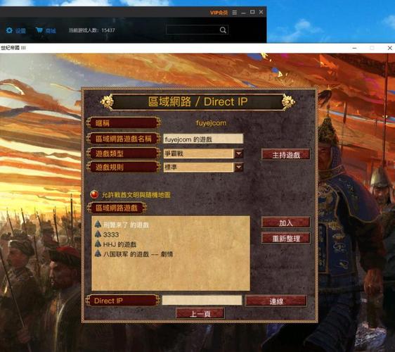 帝国时代3亚洲王朝修改器缩略图