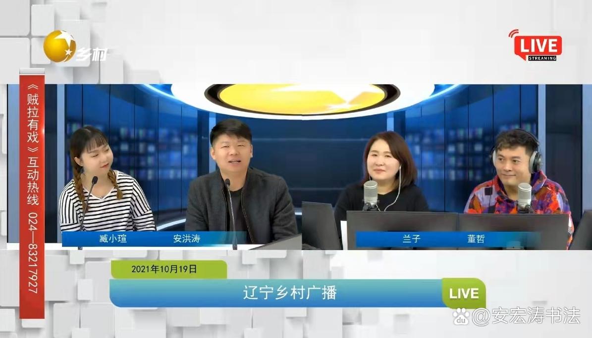 辽宁卫视直播在线直播缩略图