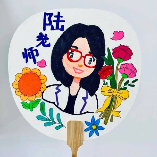 班主任是我的老师图标