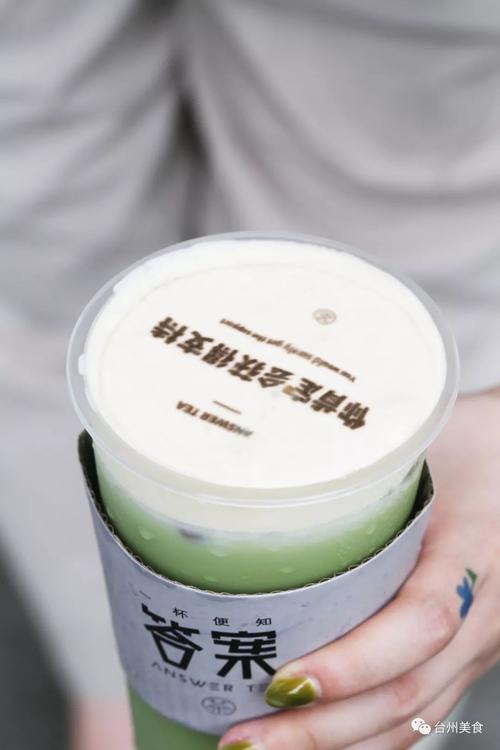 抖音靠奶茶续命表情包大全靠奶茶续命微信聊天表情包缩略图