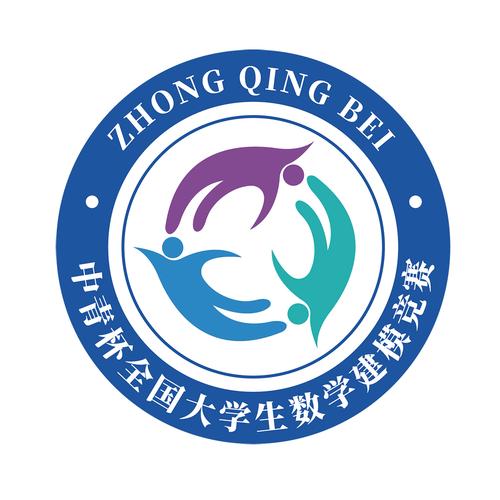 全国大学生数学建模竞赛客户端2017电脑版官方2025最新版缩略图