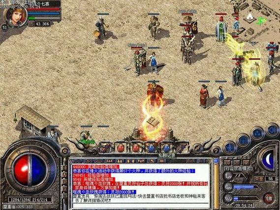 盛大热血传奇十周年客户端完整版游戏电脑版2025最新图标