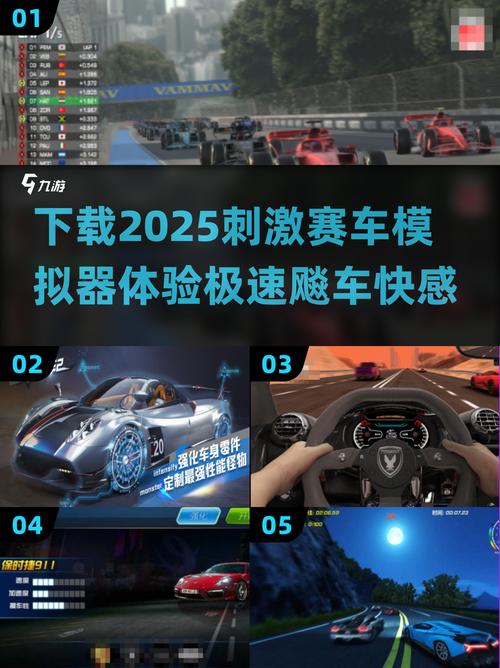 赛车游戏单机版大全2025热度高的单机赛车游戏排行榜缩略图