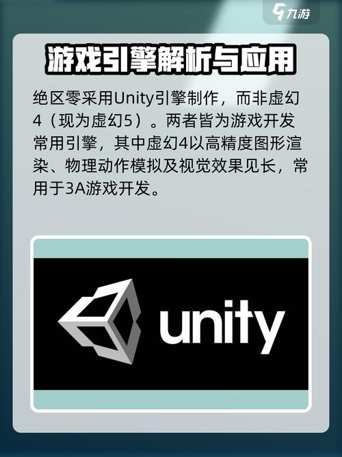 绝区零虚幻4引擎打造,游戏画面炸裂不容错过缩略图