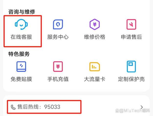 客服电话人工服务是多少苹果客服电话人工服务几点图标