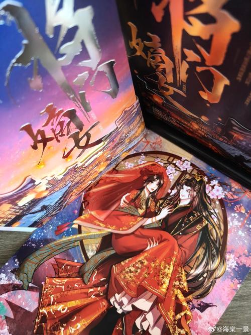 三国:重生阿斗,我一统天下(甜甜的傻白甜)小说在线图标