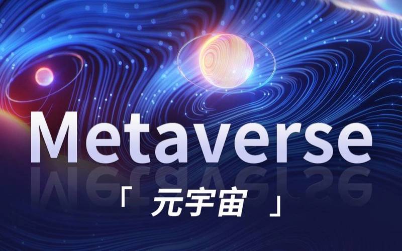 好玩的元宇宙区块链游戏哪些2025有趣的元宇宙缩略图