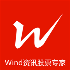 Wind资讯手机炒股专家(iPhone)2025最新pc版缩略图