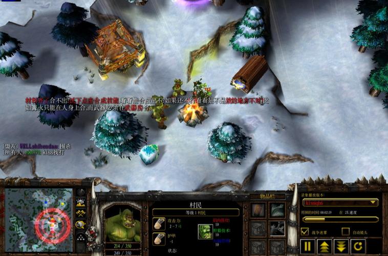 魔兽争霸3冰封王座rpg地图排行榜缩略图