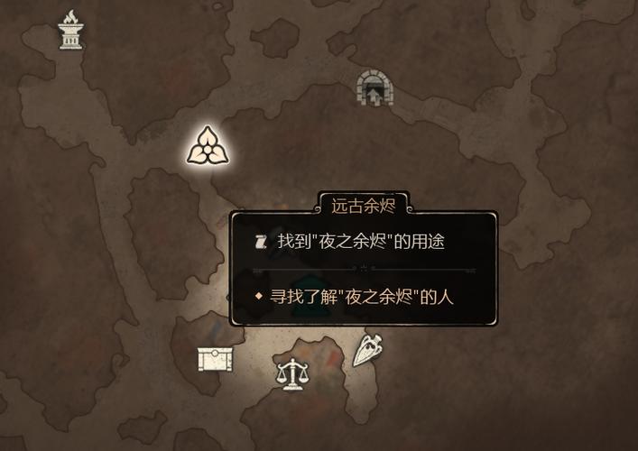 原创《泰坦之旅2》全剧情全流程图文攻略游戏截图