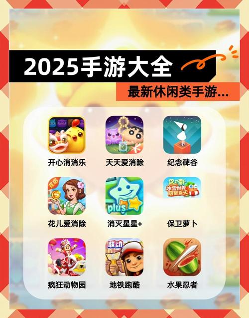十大真正耐玩单机手机游戏排行榜2025流行的单机手游缩略图