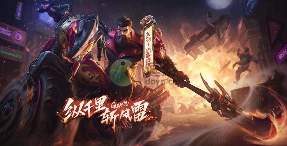 王者荣耀关羽荣耀典藏皮肤怎么样王者荣耀关羽荣耀缩略图