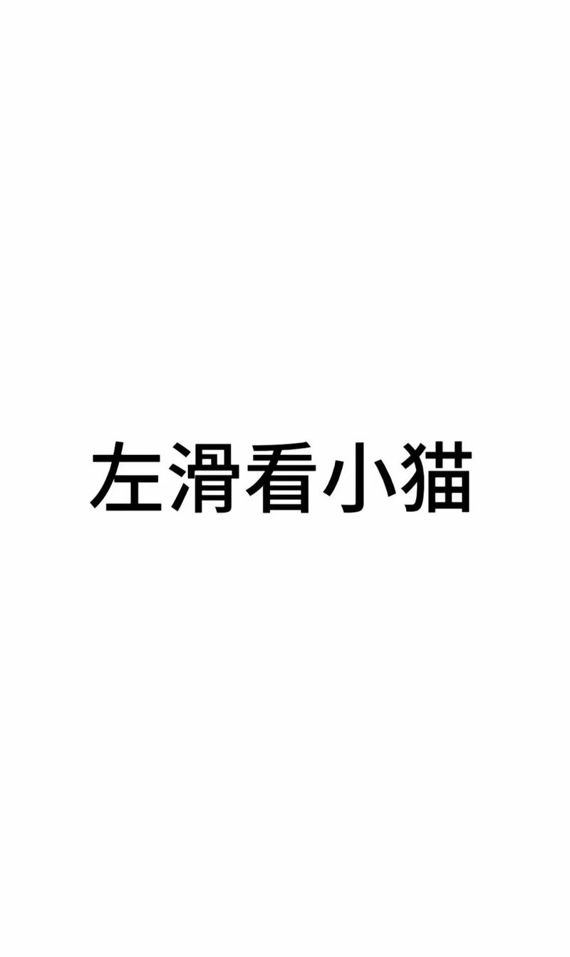 我们喵星人就是这么拽可萌可贱可风骚还辣么可爱表情包缩略图
