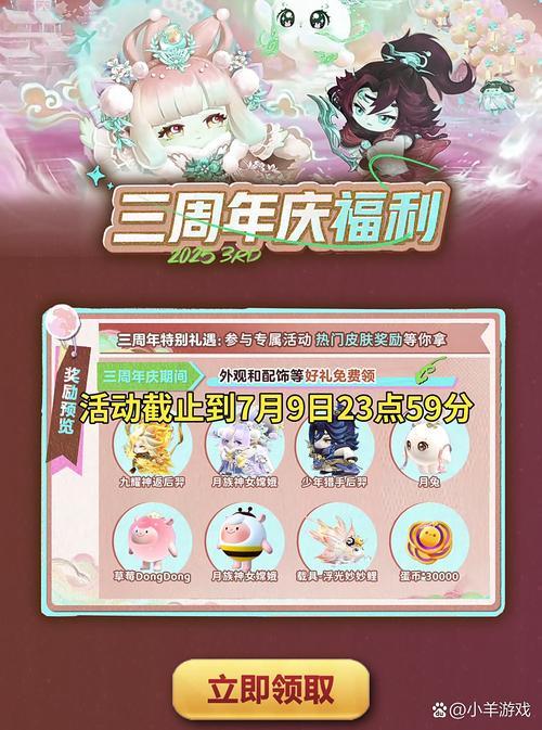 大家的幻想乡礼包大全礼包和激活码领取攻略