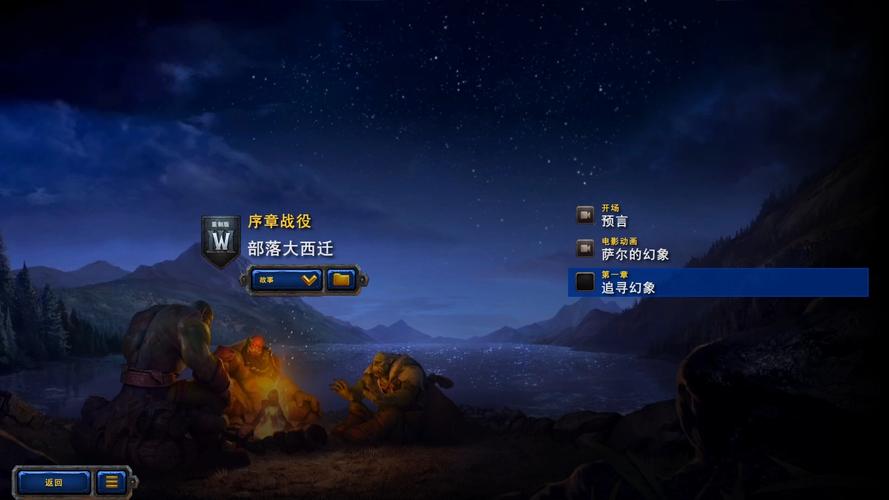 魔兽争霸3重制版进不去?解决方案来了!图标